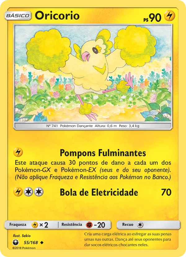 Oricorio