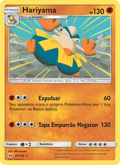Hariyama