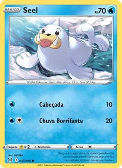 Seel