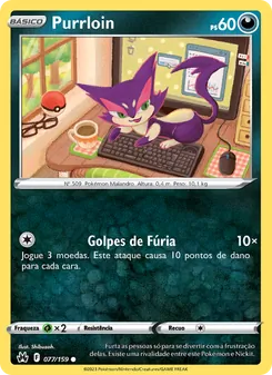 Purrloin