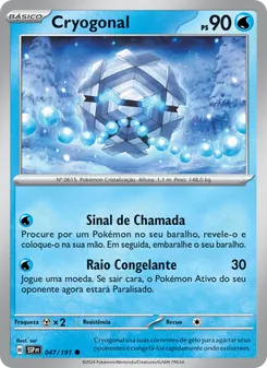 Cryogonal