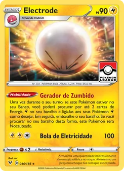 Electrode