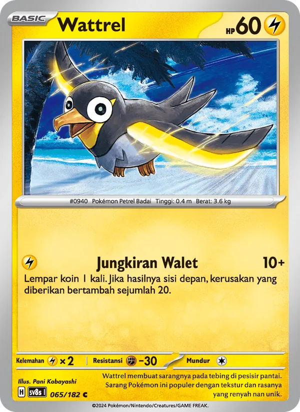 Wattrel