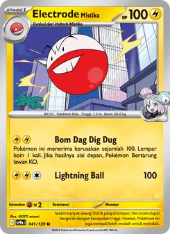 Electrode <Mistika>