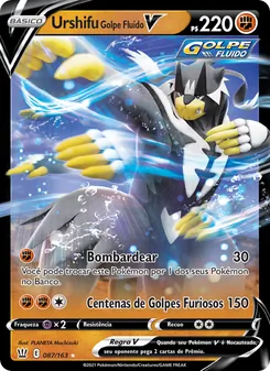 Urshifu Golpe Fluido V