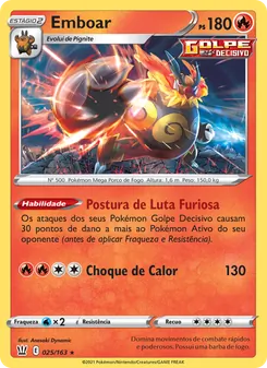 Emboar