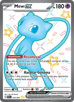 Mew ex