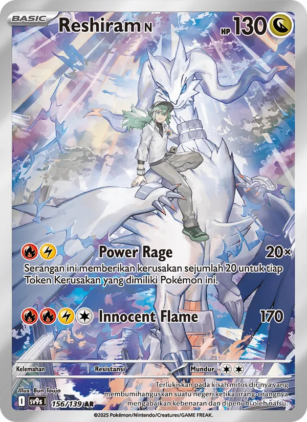 Reshiram <N>
