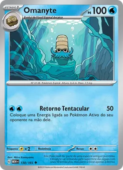 Omanyte
