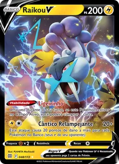 Raikou V