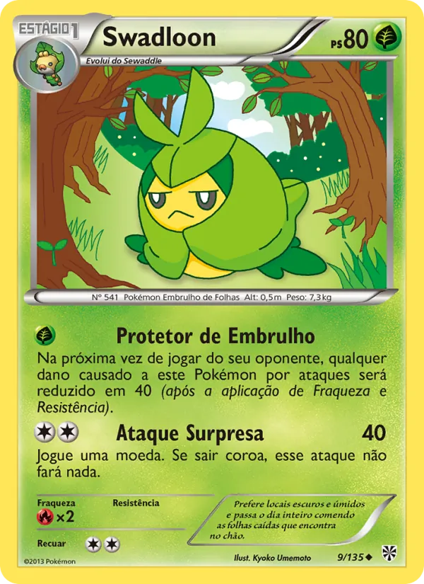 Swadloon