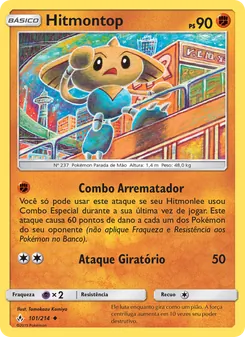 Hitmontop