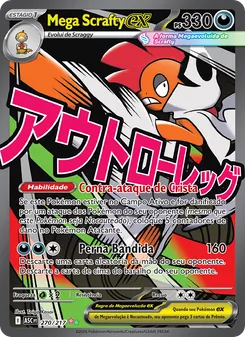 Mega Scrafty ex