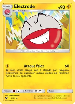 Electrode