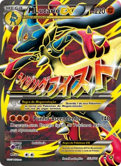 M-Lucario EX