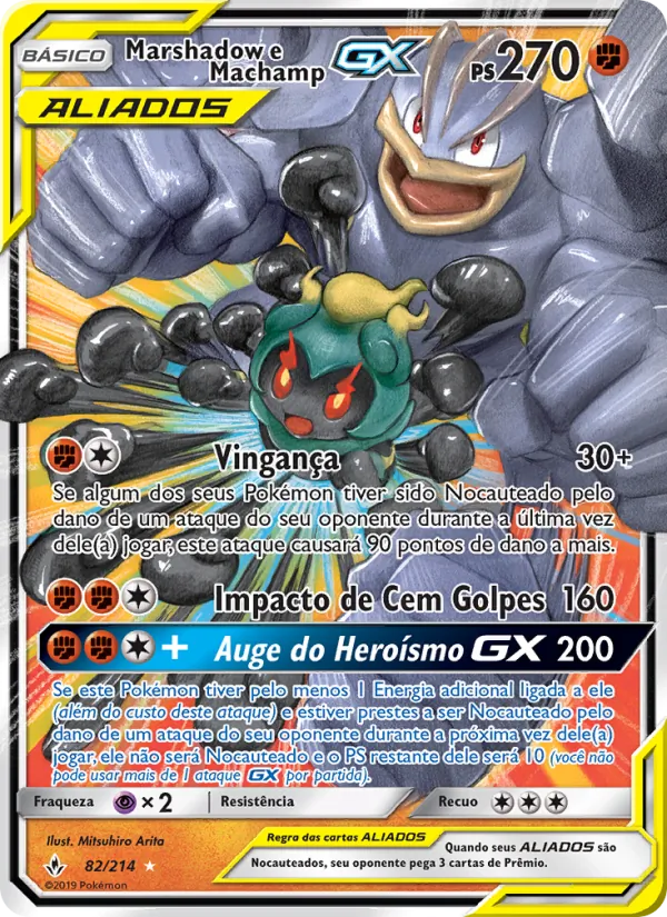 Marshadow e Machamp GX