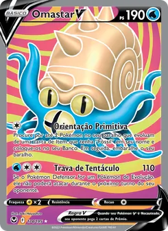 Omastar V