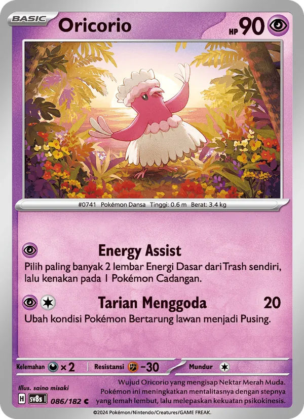 Oricorio