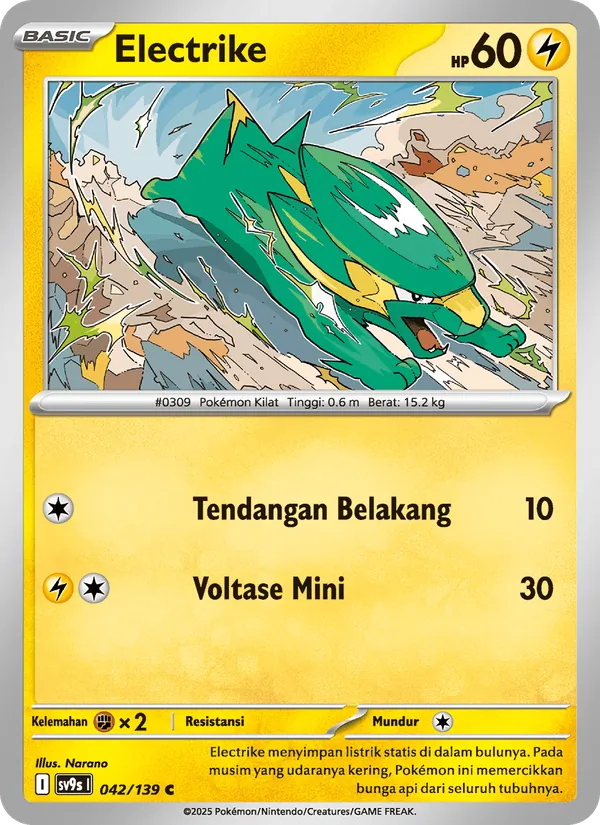 Electrike