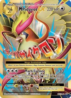 M-Pidgeot EX