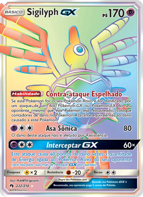 Sigilyph GX