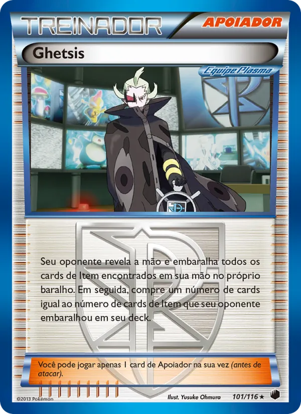 Ghetsis
