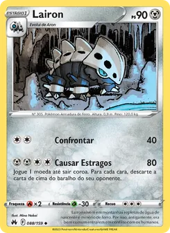 Lairon