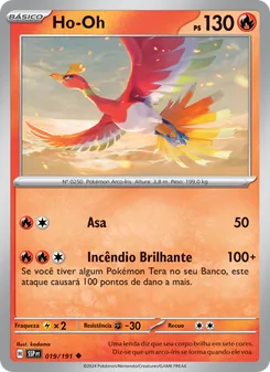Ho-Oh