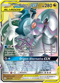 Arceus, Dialga e Palkia GX