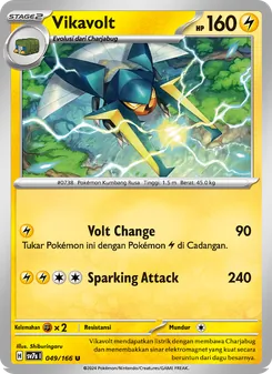 Vikavolt