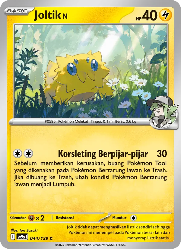 Joltik <N>